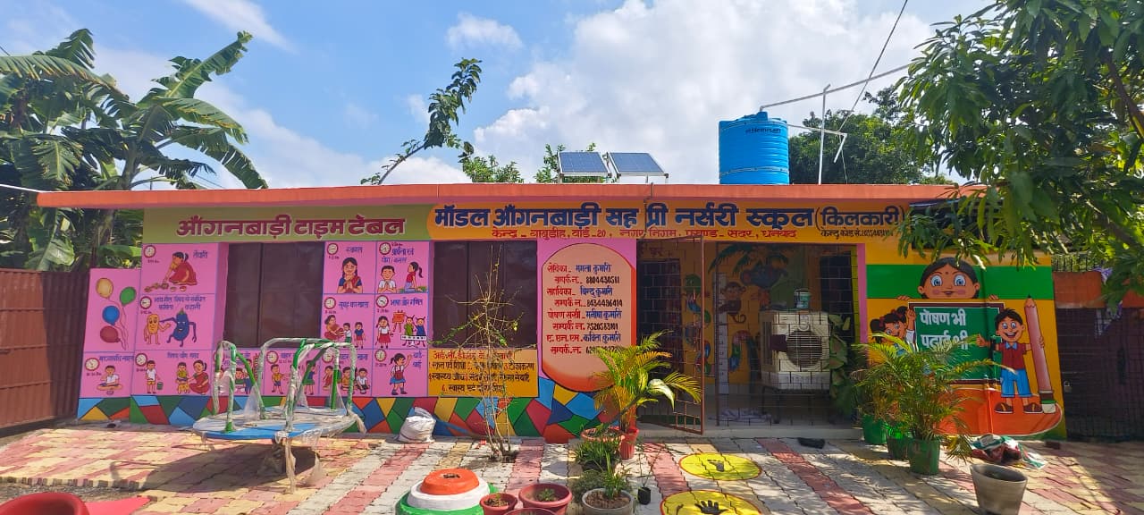 The Transformation of Anganwadi Centres