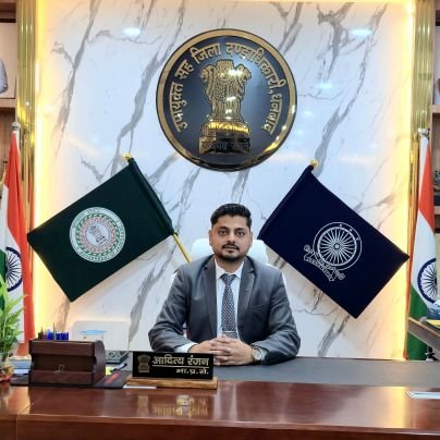 DC Dhanbad Official Profile Picture